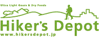 Hiker's Depot